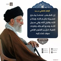 كلمات سياسية